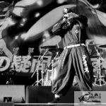 Rise of the Northstar 3 Cabaret Vert 2023